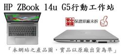 _CC3C_HP ProBook 430G5 3SG08PA/UMA/i5-8250U/FHD/8G/M.2 256G/ 歷史價格詳細信息