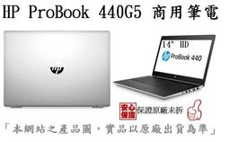 _CC3C_HP ProBook 430G5 3SG08PA/UMA/i5-8250U/FHD/8G/M.2 256G/ 歷史價格詳細信息