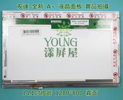 【漾屏屋】全新 A+ 含稅 NT156WHM-N10 HP 15-R010TX 筆電 面板 螢幕 上下鎖孔 歷史價格詳細信息