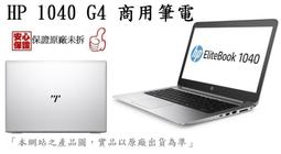 _CC3C_HP ProBook 430G5 3SG08PA/UMA/i5-8250U/FHD/8G/M.2 256G/ 歷史價格詳細信息