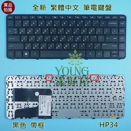 【漾屏屋】HP 14-DQ1037WM  B140XTN07.3 (亮面) 窄框無鎖孔 可升級 FHD IPS 歷史價格詳細信息