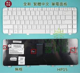 【漾屏屋】惠普 HP 9Z.N9JBC.E1H NSK-CPEBC PK1315D1A08 767476-D61 鍵盤 歷史價格詳細信息