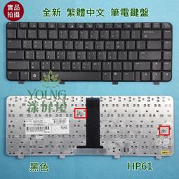 【漾屏屋】附發票 惠普 HP DM4-1107TX DM4-1108TX DM4-1218TX 全新 中文 筆電 鍵盤 歷史價格詳細信息