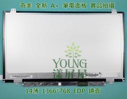 LP140WH1 14吋 液晶 螢幕 液晶螢幕 筆電用 MBL-004 歷史價格詳細信息