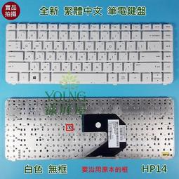【漾屏屋】惠普 HP G4-2000 G4-2001AX G4-2004AX G4-2011TX 全新 白色 筆電 鍵盤 歷史價格詳細信息