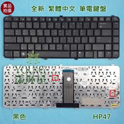 【漾屏屋】惠普 HP Compaq 6710 6710B 6715 6715B 全新 繁體 中文 筆電 鍵盤 歷史價格詳細信息