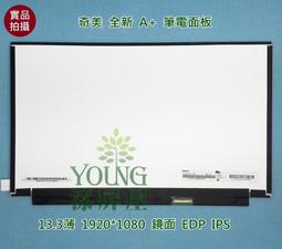 【漾屏屋】HP X360 14-CD 14-CD0026TU TPN-W131 觸控總成 B140HAN04.1 歷史價格詳細信息