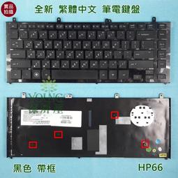 【漾屏屋】惠普 HP ProBook 6560B 6565B 6570B EliteBook 8560P 中文筆電鍵盤 歷史價格詳細信息