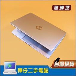 【樺仔二手電腦】HP Pro c640 Chromebook 14吋 I7十代 觸控輕薄筆電 歷史價格詳細信息