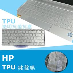 HP ENVY Laptop 13  I5-8250/8G/360GB 金 自售 歷史價格詳細信息