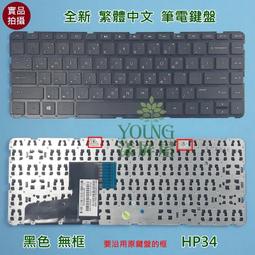 【漾屏屋】惠普 HP 240 245 246 250 255 G1 630 631 635 636 全新 筆電 鍵盤 歷史價格詳細信息