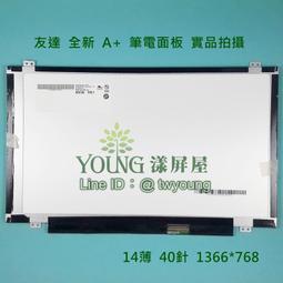 【漾屏屋】全新 A+ 含稅 LTN156AT30 ASUS 華碩 S56C 霧面 筆電 面板 螢幕 歷史價格詳細信息