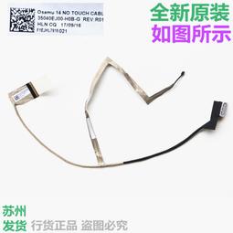 HP  15 14-e048TX  維修  交換 歷史價格詳細信息