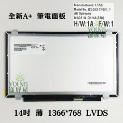 惠普 HP Envy4-1040TX Envy4-1008TX Envy4-1115DX 筆電原廠電池 EL04XL 歷史價格詳細信息