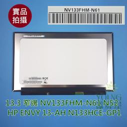 【漾屏屋】N173HCE-E31 B173HAN01.0 DELL 外星人17R2 VN7-792G VN7-793G 歷史價格詳細信息