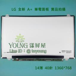 LP140WH1 14吋 液晶 螢幕 液晶螢幕 筆電用 MBL-004 歷史價格詳細信息