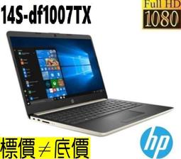 【 全台門市 】 來電享折扣 HP 惠普 16-b1026TX 秘影黑 i5-12500H RTX3060 OMEN 歷史價格詳細信息