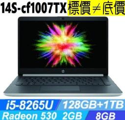 HP/惠普 星14S 青春版Pro14星book辦公女學生商用輕薄筆記本電腦 歷史價格詳細信息