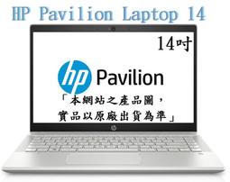 HP Pavilion Laptop 15-eg1012TX筆記型電腦(台灣本島免運費) 528M8PA 歷史價格詳細信息