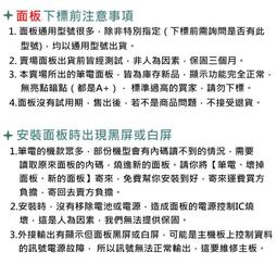 【漾屏屋】LP140WF8-SPQ8 SPQ9 LP140WFA-SPD1 HP 745 G5 840 G5 無鎖孔窄框 歷史價格詳細信息