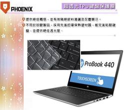 『PHOENIX』HP 14吋 14s-DQ 系列 專用 高流速 光澤亮面 螢幕保護貼 歷史價格詳細信息