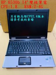 ＊永明科技＊14吋HP EliteBook 840 G2四核心i5-5300U 2.3，4G記憶體，500G或SSD 歷史價格詳細信息