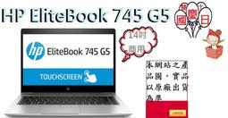 HP elitebook 745 g6 AMD Ryzen7 PRO 3700U CPU 歷史價格詳細信息