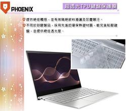 『PHOENIX』HP Elitebook 840 G9 系列 專用 高流速 防眩霧面 螢幕保護貼 歷史價格詳細信息