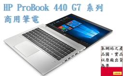 HP ProBook 440 G7 445 G7 二代透氣機身保護貼 (DIY包膜) 歷史價格詳細信息