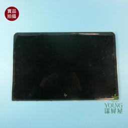 【漾屏屋】HP ENVY X360 13-AY 觸控帶框總成 歷史價格詳細信息