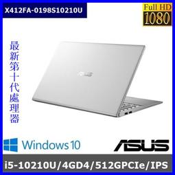 泓鼎科技電腦 ◎台北◎ 歡迎議價 華碩 UX425EA-0042【i7-1165G7/512GPCIe】【含稅+現貨】 歷史價格詳細信息