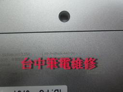 HP G4維修 *大高雄*筆電維修-無反應.無畫面維修 歷史價格詳細信息