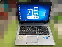 二手HP EliteBook 840 G3 筆電CPU:I5-6300U(測試可以開機到BIOS無電池當銷帳零件品 歷史價格詳細信息