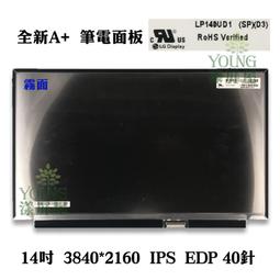 【漾屏屋】14 Latitude E5450 E5470 B140HAT01.0 NV140FHM-A20 觸控 歷史價格詳細信息