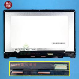 【漾屏屋】14吋 EliteBook 惠普 840 G3 i5-6代/512G SSD/8G/ 商務文書 中古筆電 歷史價格詳細信息