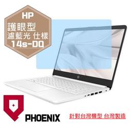 『PHOENIX』HP 240 系列 240 G8 / 245 G8 專用 鍵盤膜 超透光 非矽膠 鍵盤保護膜 歷史價格詳細信息