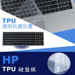 HP ProBOOK 430 G7 二代透氣機身保護膜 (DIY包膜) 歷史價格詳細信息