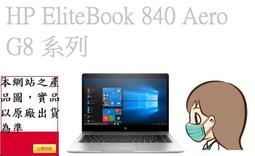 _CC3C_HP ProBook 430G5 3SG08PA/UMA/i5-8250U/FHD/8G/M.2 256G/ 歷史價格詳細信息