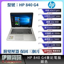 HP G4筆電機殼零件拆賣 歷史價格詳細信息