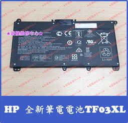 ★普羅維修中心★HP Evny 全新電池 AD03XL 13-AD037TX 13-AD040TX 13-AD151TX 歷史價格詳細信息