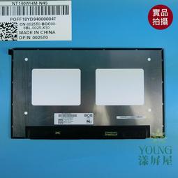 【漾屏屋】HP 440 G5 B140HAN02.1 HP 14-AL121TX B140HAN02.0 (亮) IPS 歷史價格詳細信息