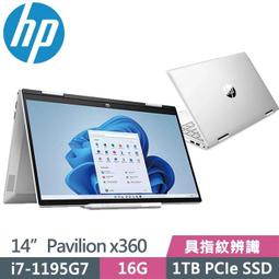 小冷筆電專賣全省~HP Pavilion Plus 14-ew1023TU 星辰銀 歷史價格詳細信息