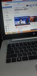 HP ENVY Laptop 13  I5-8250/8G/360GB 金 自售 歷史價格詳細信息
