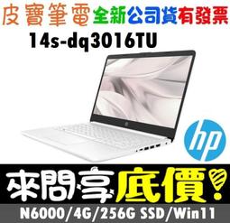 【 全台門市 】 來電享折扣 HP 惠普 16-b1026TX 秘影黑 i5-12500H RTX3060 OMEN 歷史價格詳細信息