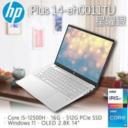 小冷筆電專賣全省~HP Pavilion Plus 14-ew1023TU 星辰銀 歷史價格詳細信息