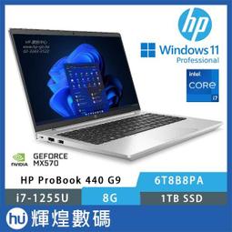 HP ProBook 440 G9 二代透氣機身保護膜 (DIY包膜) 歷史價格詳細信息
