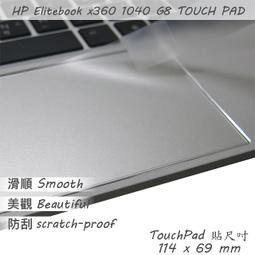【Ezstick】HP x360-14dy X360-14dy0113TU 靜電式筆電LCD液晶螢幕貼 (可選鏡面或霧面 歷史價格詳細信息