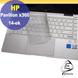 【Ezstick】HP 14-ew 14-ew0023TU 14-ew0026TU TOUCH PAD 觸控板 保護貼 歷史價格詳細信息