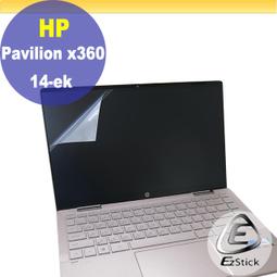 [HP/X360 104G10/13代/14W]8G142PA(EliteBook x360 1040 G10/14/i5-1345U/16G/1T/W11P/3Y)【下單前,煩請電聯(留言),(現貨/預排)】 歷史價格詳細信息