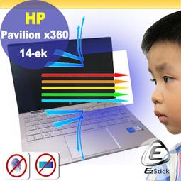 [HP/X360 104G10/13代/14W]8G142PA(EliteBook x360 1040 G10/14/i5-1345U/16G/1T/W11P/3Y)【下單前,煩請電聯(留言),(現貨/預排)】 歷史價格詳細信息